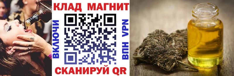 Купить Таштагол Псилоцибиновые грибы Амфетамин А ПВП МАРИХУАНА Меф Cocaine ссылка на мегу вход ГАШИШ