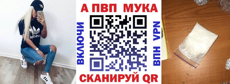 A-PVP СК КРИС  Таштагол 