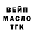 Amphetamine Розовый Denis Crazy