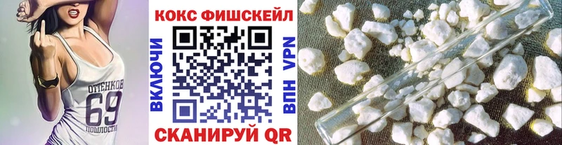 Cocaine 97%  магазин продажи   Таштагол 