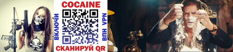 Cocaine Fish Scale Таштагол