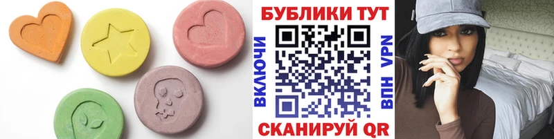 mega рабочий сайт Таштагол Ecstasy XTC