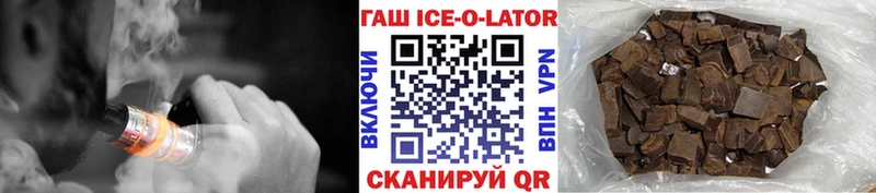Гашиш гашик  Таштагол 