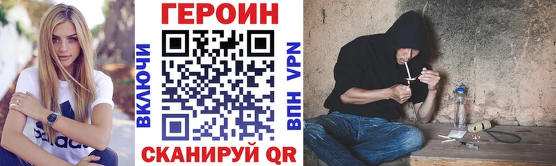 цена наркотик  Таштагол  ГЕРОИН гречка 