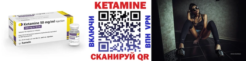 Кетамин VHQ купить наркоту Таштагол