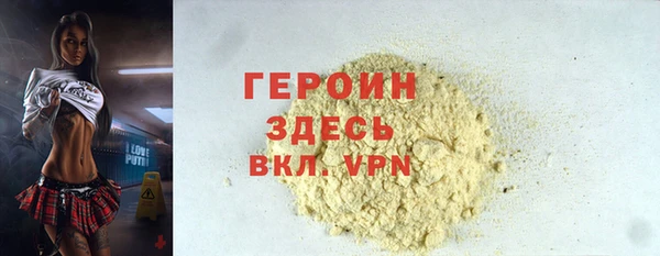 спайс Абинск
