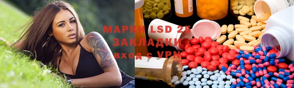 наркотики Абдулино