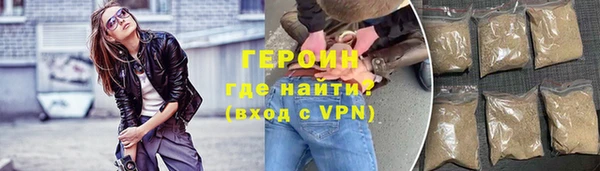 наркотики Абдулино