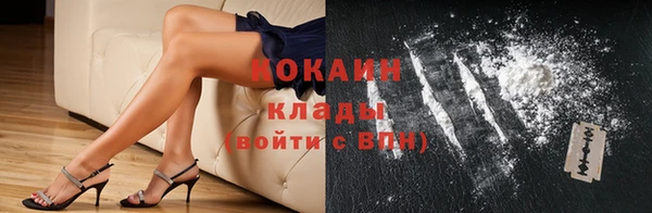 спайс Абинск