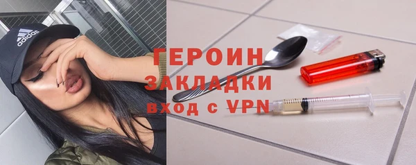 наркотики Абдулино