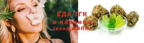 спайс Абинск