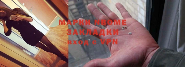 сатива Алексин