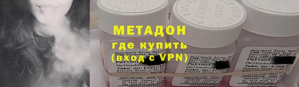 наркотики Абдулино