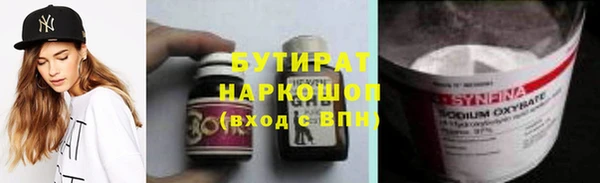 наркотики Абдулино