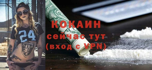 спайс Абинск