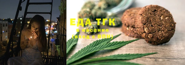 спайс Абинск