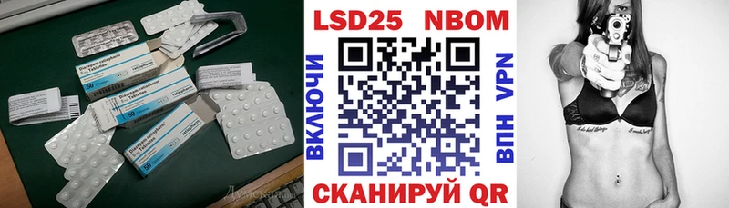 как найти   Таштагол  LSD-25 экстази кислота 