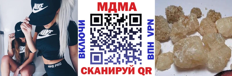 MDMA VHQ Таштагол