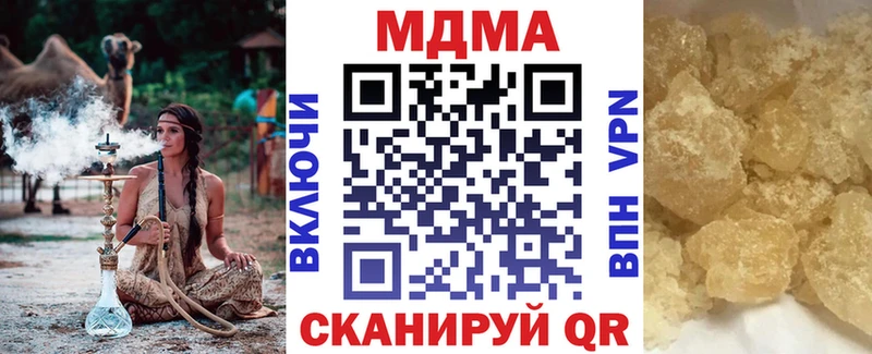 МДМА кристаллы  как найти закладки  Таштагол 
