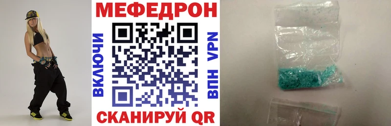 Меф  Таштагол