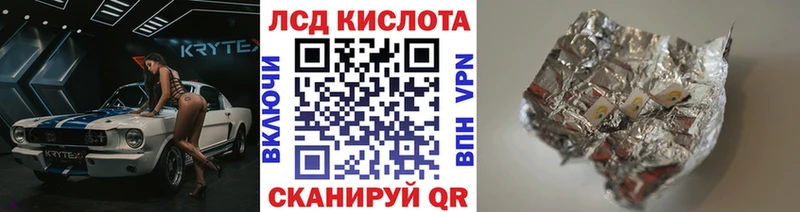 Марки 25I-NBOMe 1500мкг  blacksprut сайт  Таштагол  наркота 