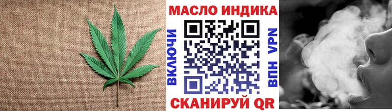 Дистиллят ТГК жижа  даркнет сайт  Таштагол 